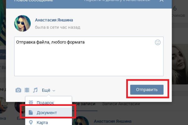 Ссылка на кракен krawebes
