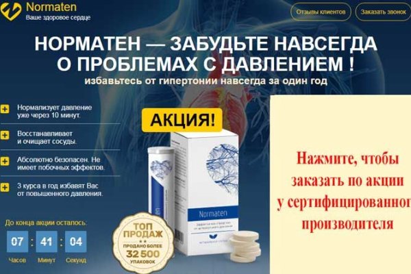 Kraken торговая площадка ссылка