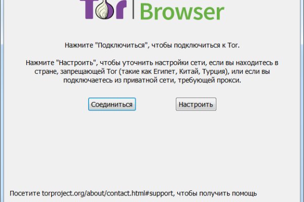 Кракен ссылка официальная в тор