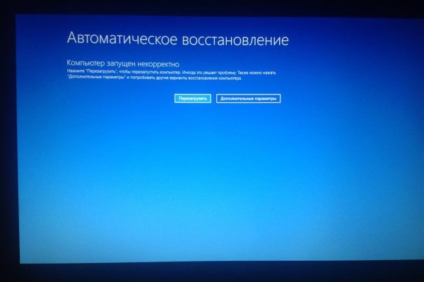 Кракен оригинальная ссылка для тор