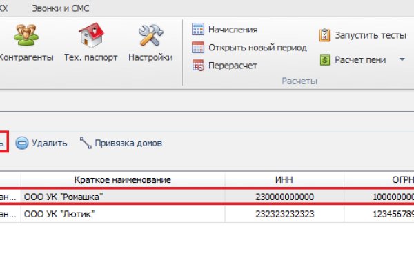 Кракен сайт как зайти
