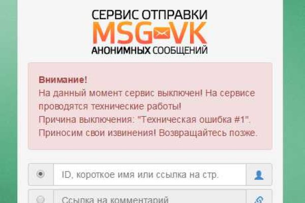 Оригинальный сайт кракен