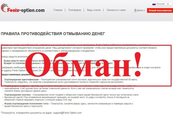 Кракен тор ссылка онлайн