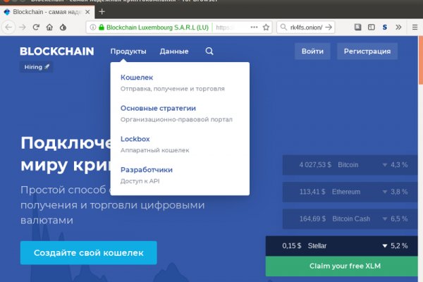 Кракен найдется все