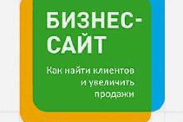 Не могу зайти на кракен