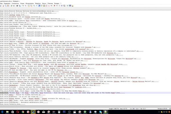 Kraken dark net