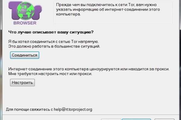 Ссылка кракен не работает