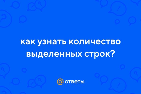 Сайт кракен через тор