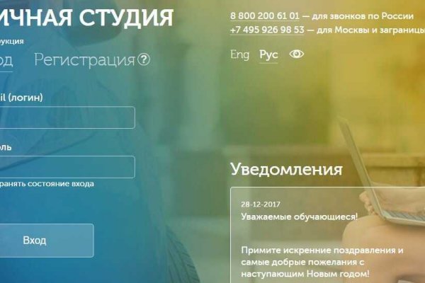 Кракен это гидра