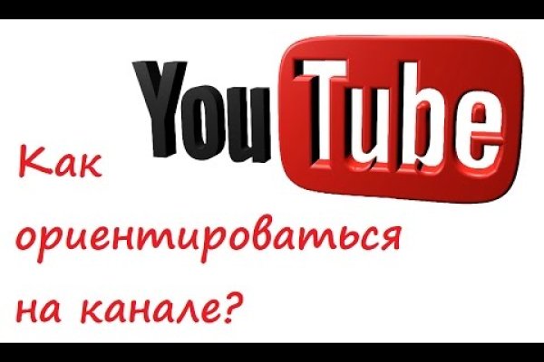 Кракен стор