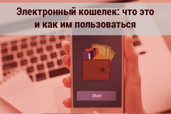 Почему не получается зайти на кракен