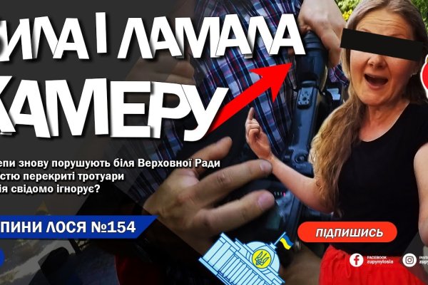 Кракен маркетплейс как зайти