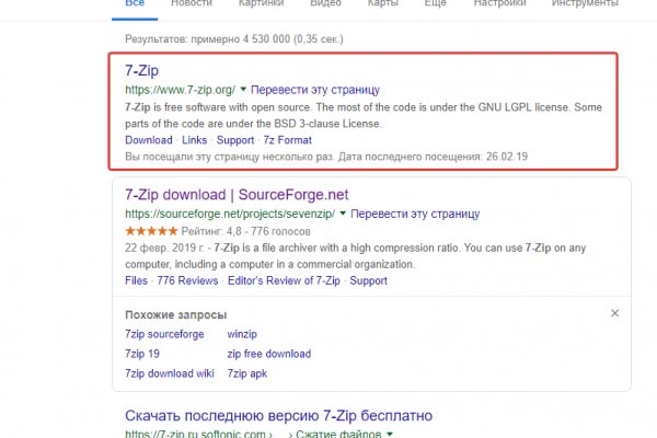Kraken новая ссылка