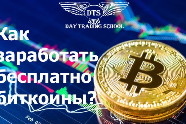 Кракен маркетплейс тор