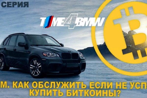 Кракен это даркнет