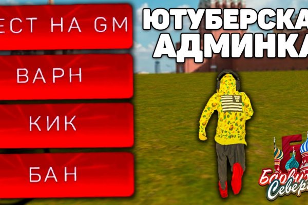 Зайти на кракен