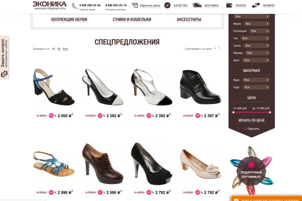 Кракен площадка vk2 top