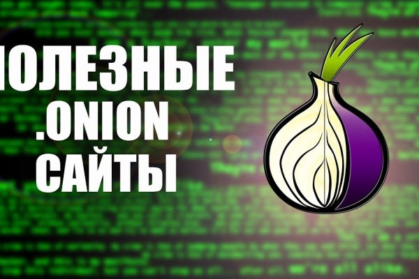 Что за кракен маркет