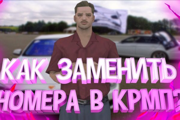 Кракен дарк сайт