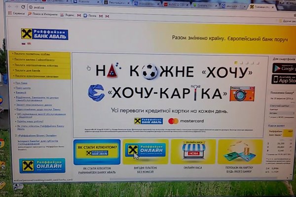Кракен сайт ссылка
