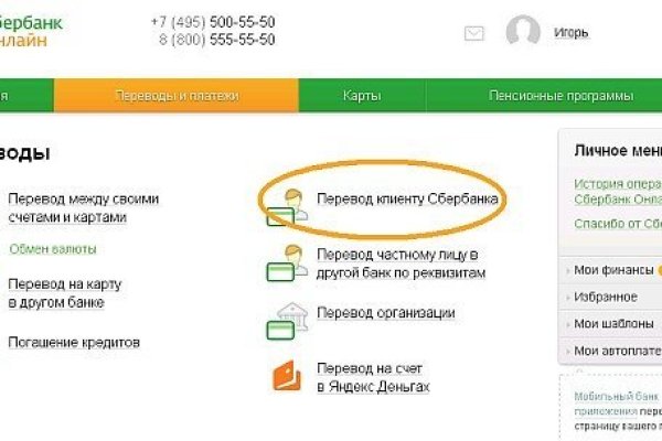 Кракен zerkalo pw