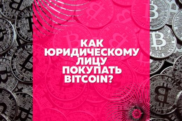 Ссылка на кракен через тор
