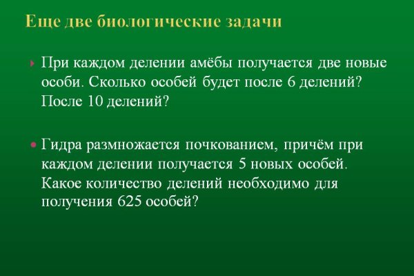 Kraken рабочая ссылка onion