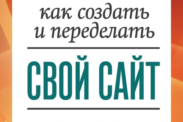 Почему не могу зайти на кракен