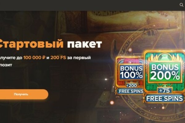 Кракен зеркало рабочее на сегодня krakenat2krnkrnk com
