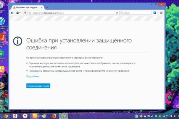 Кракен клир