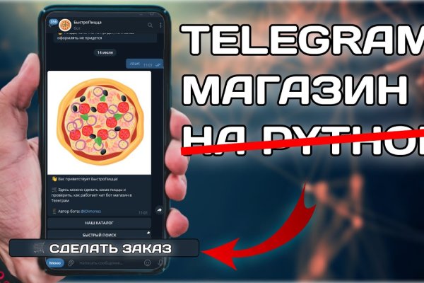 Кракен маркетплейс отзывы