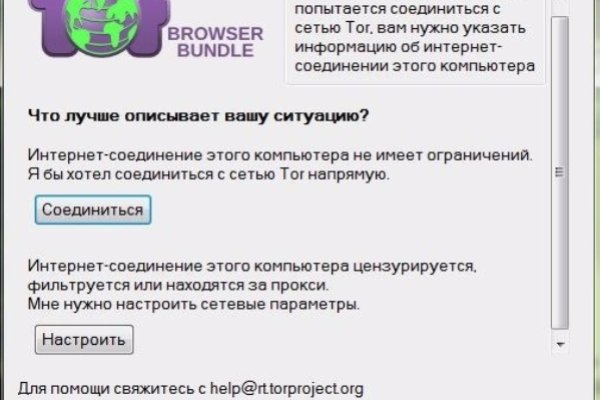 Что такое кракен маркетплейс в россии