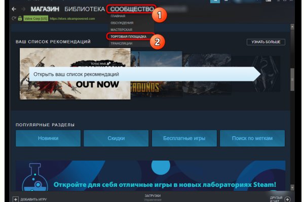 Ссылка на кракен тор