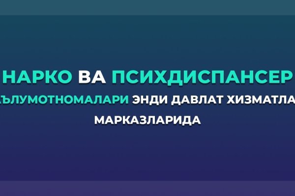 Кракен активная ссылка