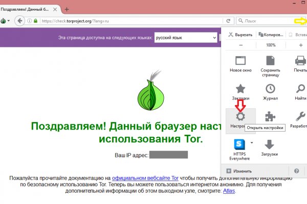 Кракен наркоман