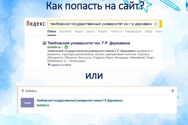 Kraken сайт kraken clear com