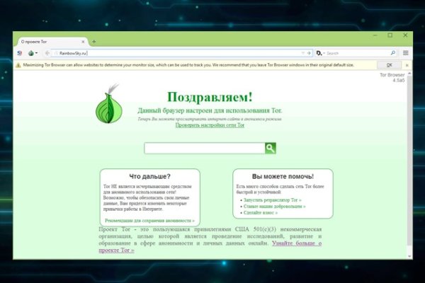 Кракен маркет плей