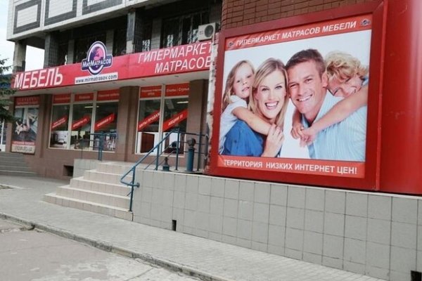 Кракен онион зеркало