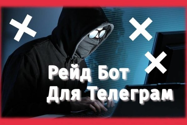 Кракен безопасный вход