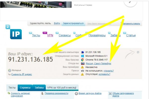 Как сделать заказ на кракен