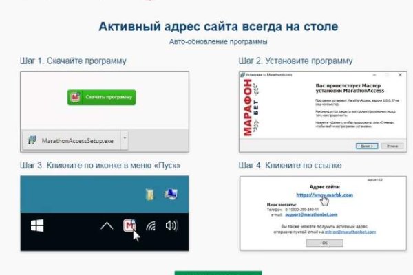Kra50.cc Вход на сайт главная страница