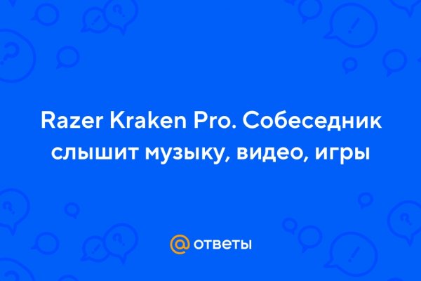Кракен сайт магазин kraken clear com