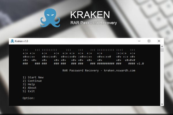 Kraken m22