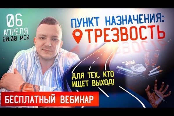 Где брать ссылки на кракен