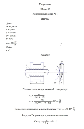 Kraken зеркало krakentor site