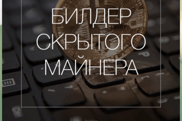 Кракен даркнет рабочая ссылка