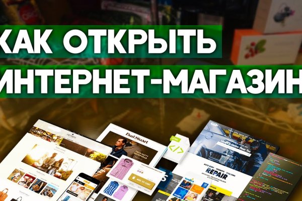 Кракен зеркало 2