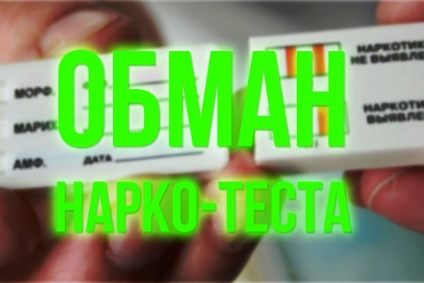 Где купить наркотиков