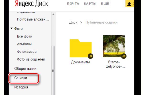 Кракен ссылка на сайт krk store com